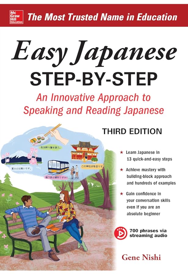 Amazon.com: Practice Makes Perfect: Basic Japanese, Premium Third